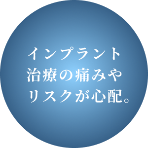 このようなお悩みございませんか？