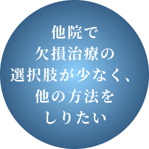 このようなお悩みございませんか？
