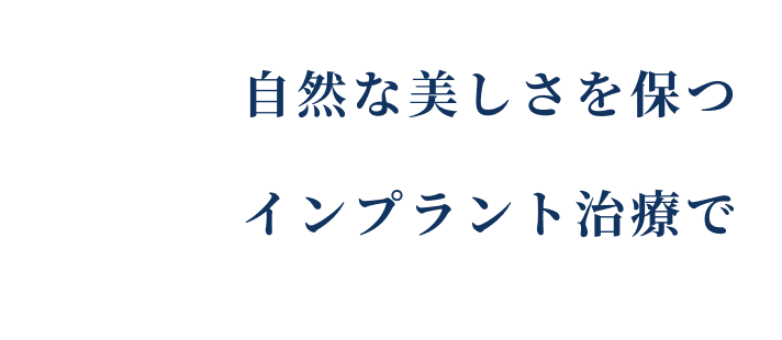 杉田デンタルクリニック